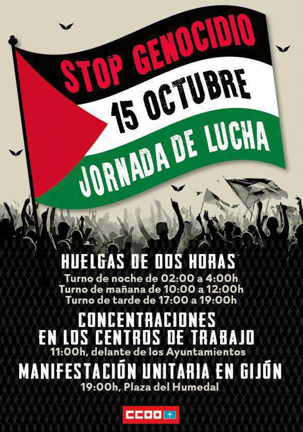 Cartel de la huelga en solidaridad al pueblo palestino.