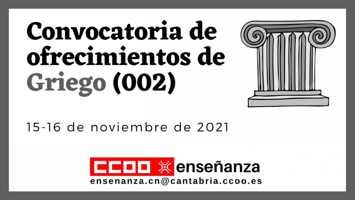 Convocatoria de ofrecimientos de Griego (002)